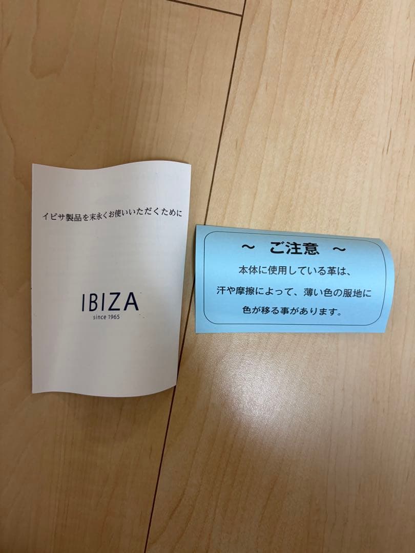 ももこ様用　IBIZAイビサ　ブラックレザーショルダーバッグ　未使用
