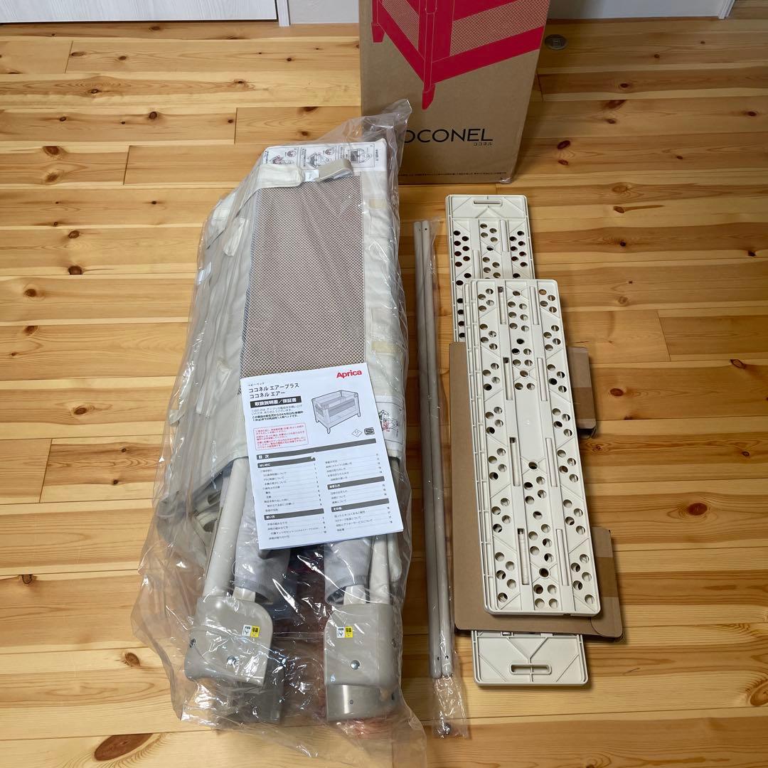 【美品】アップリカココネルエアープラスAB