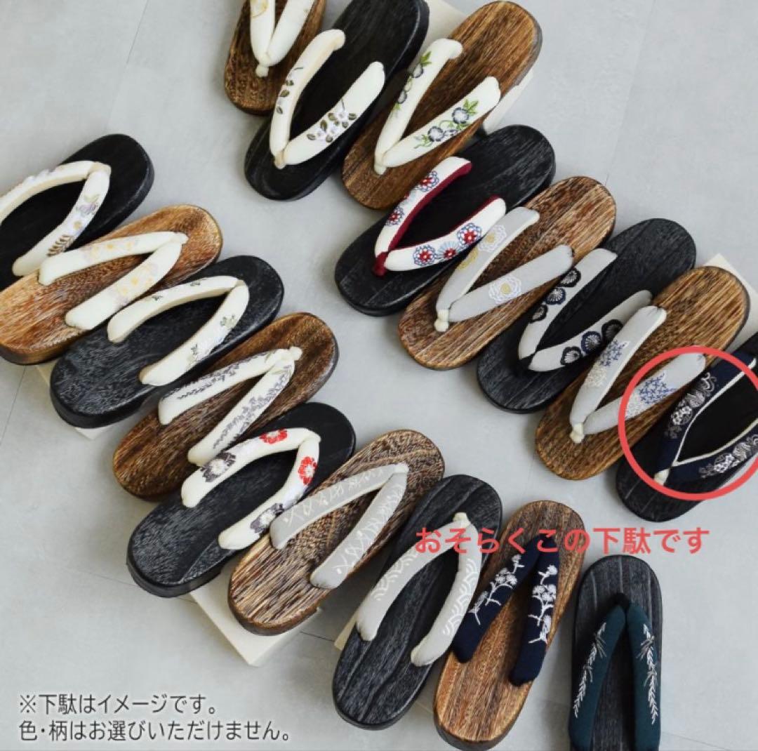 utatane ニコアンティーク 高級変わり織 浴衣3点セット ブラック 蝙蝠