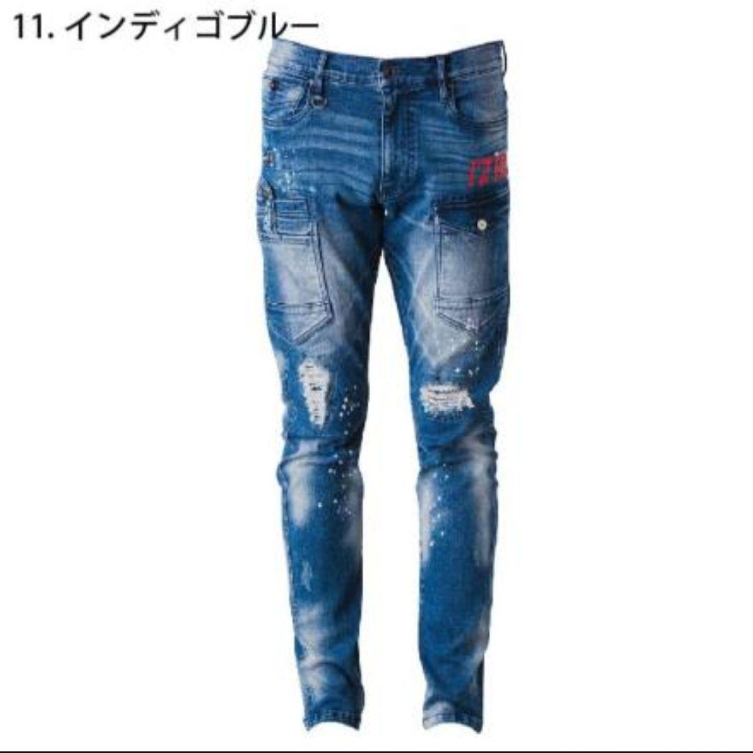 アイズフロンティア　デニムパンツ