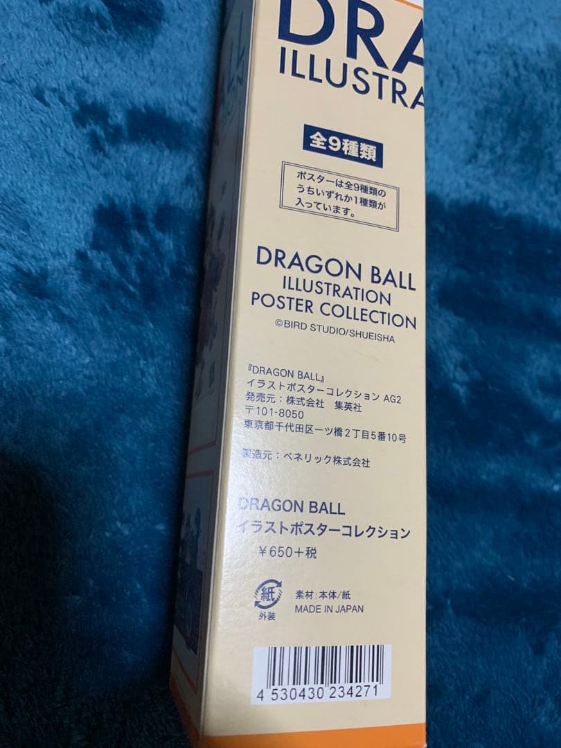 [レア] ドラゴンボール イラスト　ポスター　コレクション