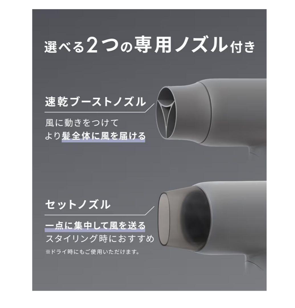 SALONIA スムースシャイン ドライヤー　ヘアドライヤー　中古品