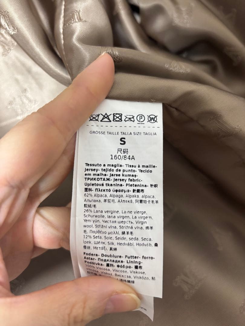 Max Mara テディベア ショート コート