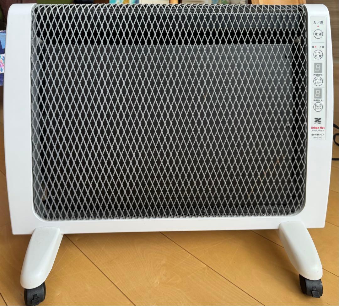 Urban Hot 電気ヒーター RH-2200