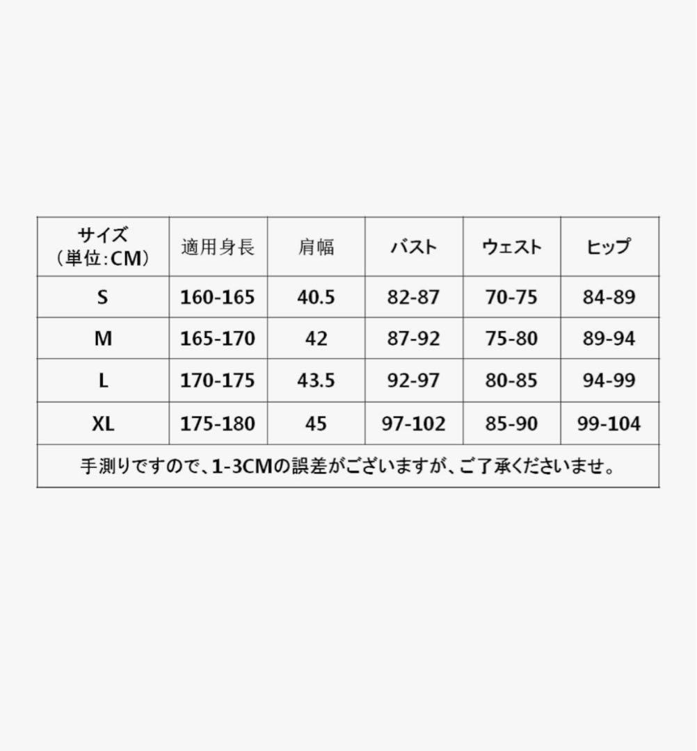 ヴォックス アクマ コスプレ衣装