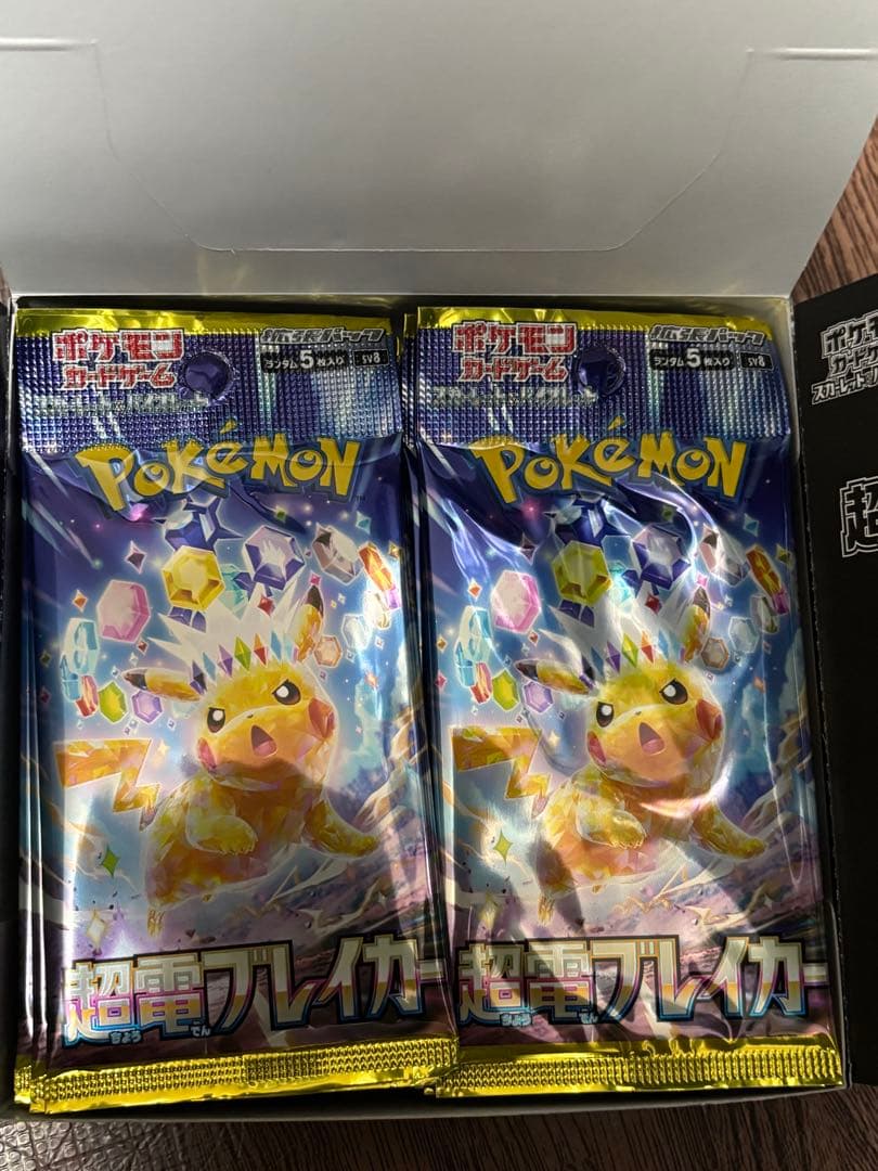 ポケモンカードゲーム 超電ブレイカー BOX 30パック 封入率一致