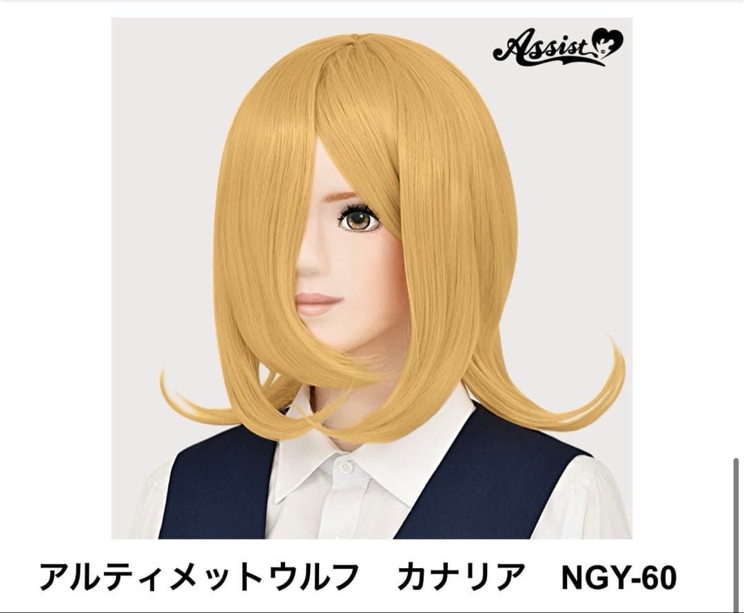 すてーご様　お見積もりページ