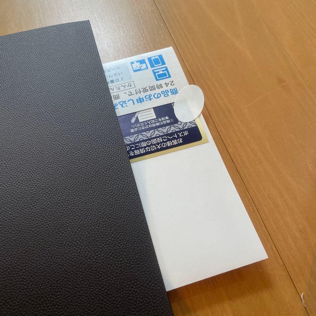 STAGE UP ステージアップ カタログギフト ソーリュース プレゼントブック