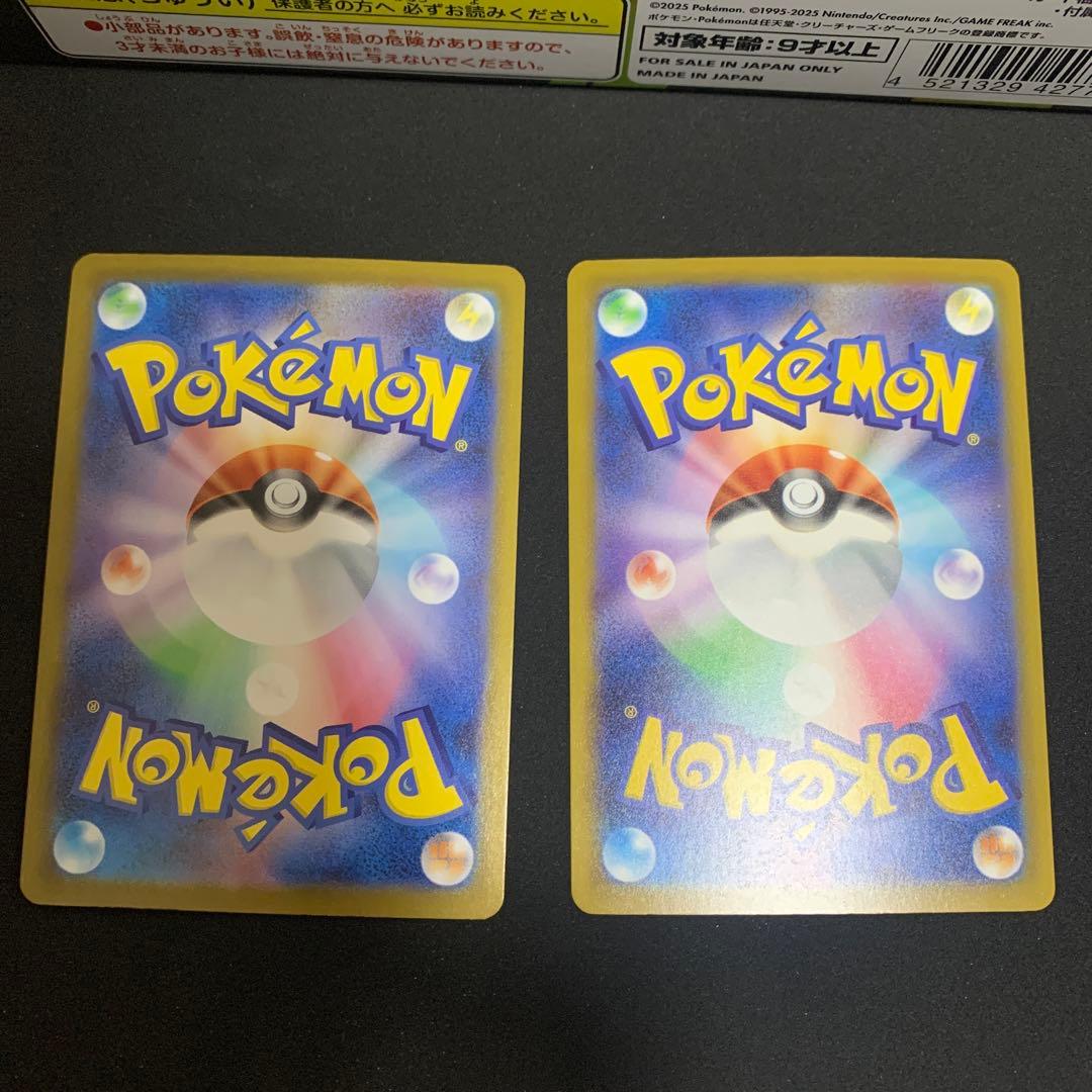 メガゲンガーEX