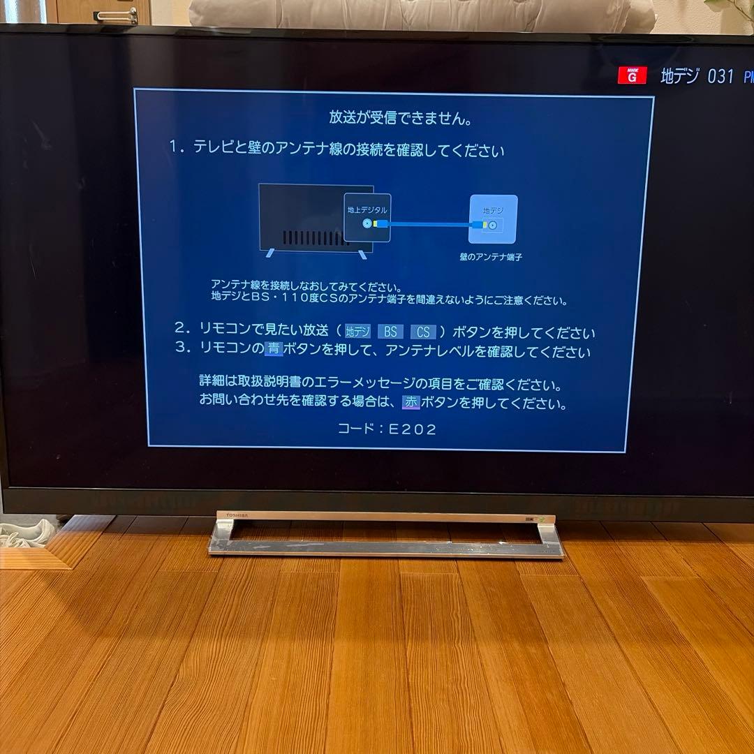 エ*ラ様 東芝　REGZA Z730X 55インチ　タイムシフトマシン　HDD