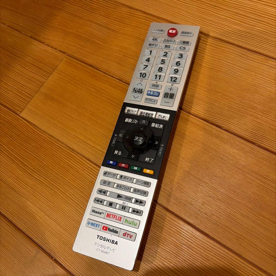 エ*ラ様 東芝　REGZA Z730X 55インチ　タイムシフトマシン　HDD