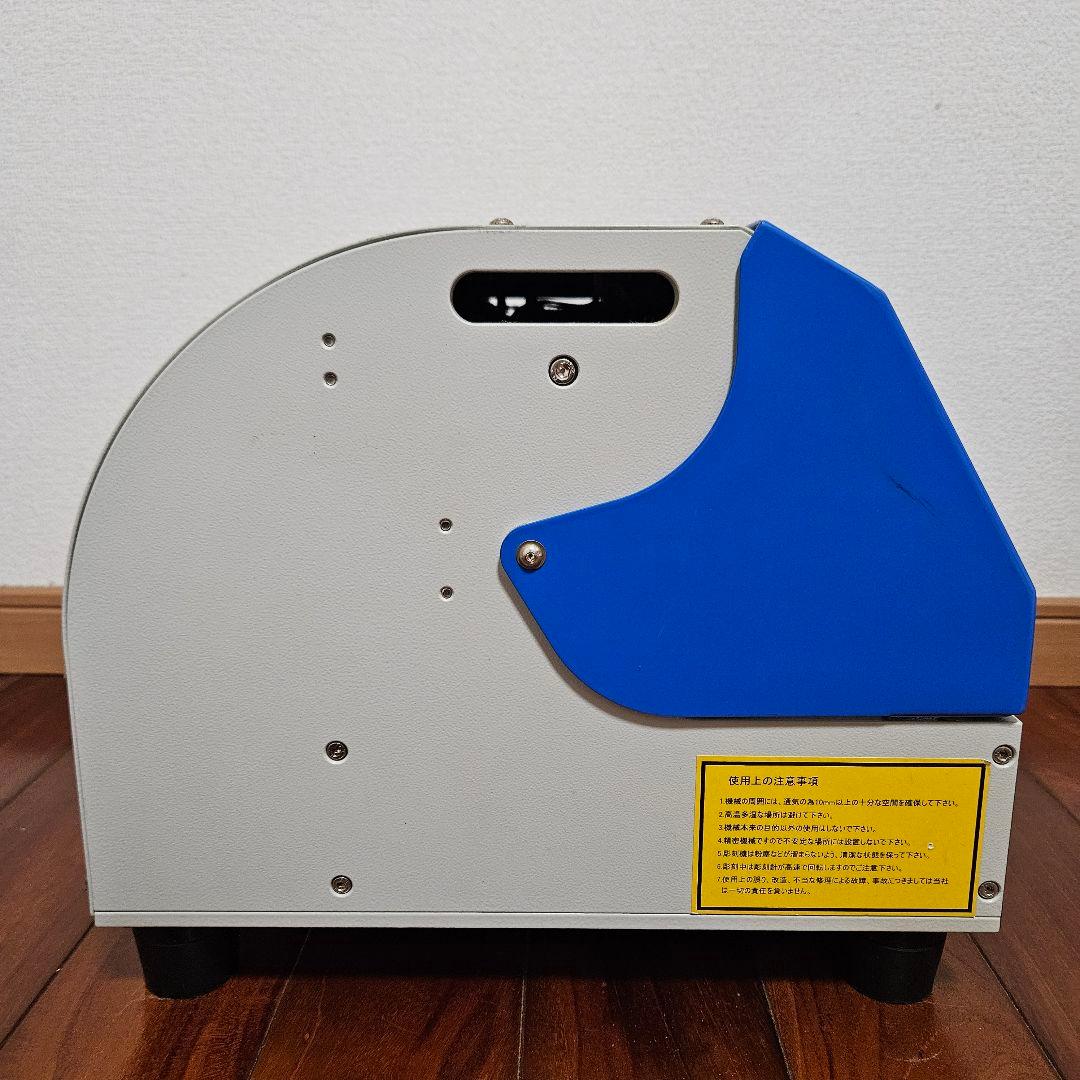 BIZ60 ハンコ 印鑑 彫刻機 ジャンク品