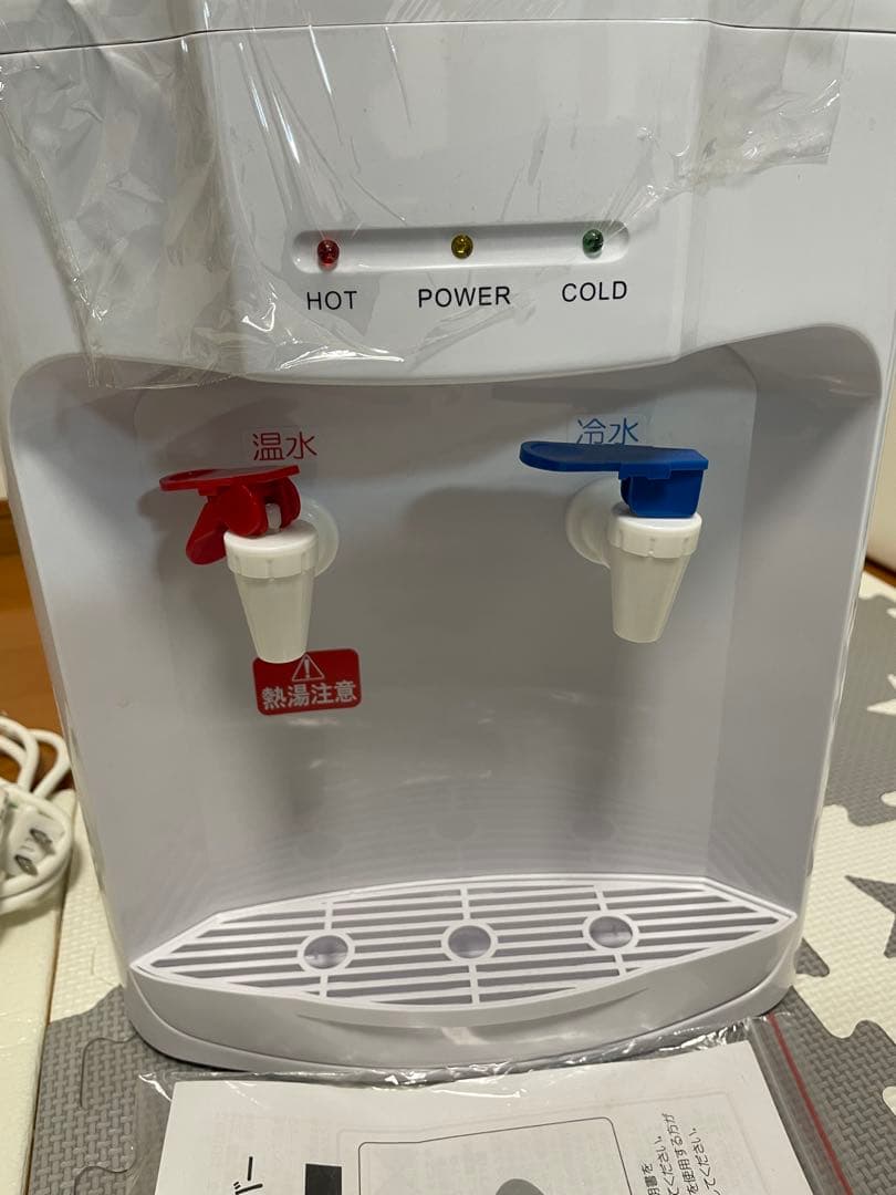 山善 ウォーターサーバー　未使用　YWS-2