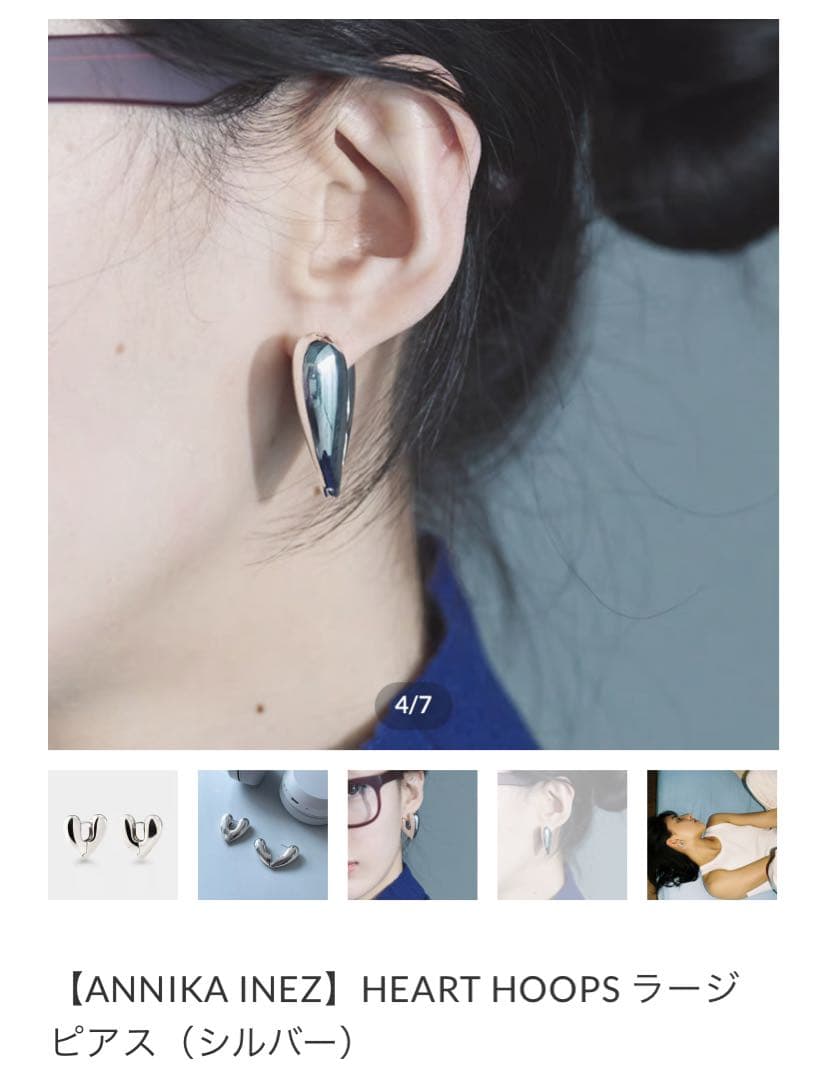 ANNIKA INEZ ハート型シルバーピアス（ラージサイズ ）片耳