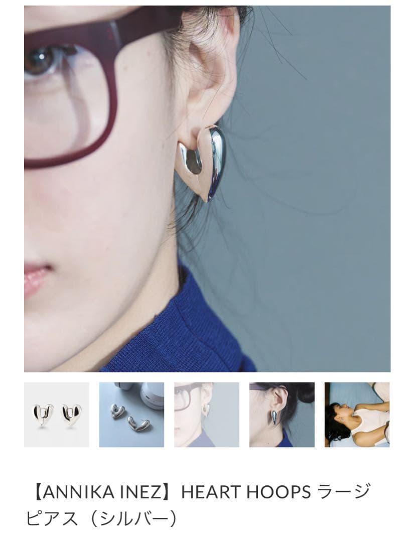 ANNIKA INEZ ハート型シルバーピアス（ラージサイズ ）片耳