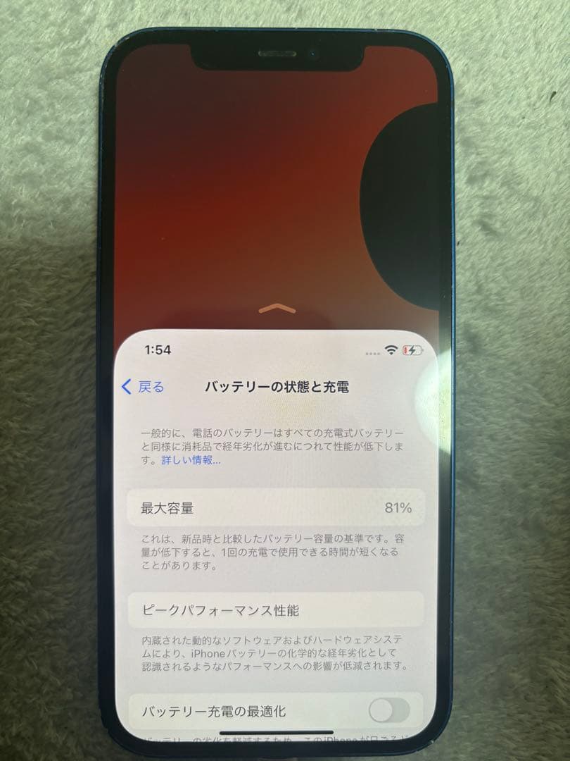 Apple iPhone 12 64GB ジャンク品
