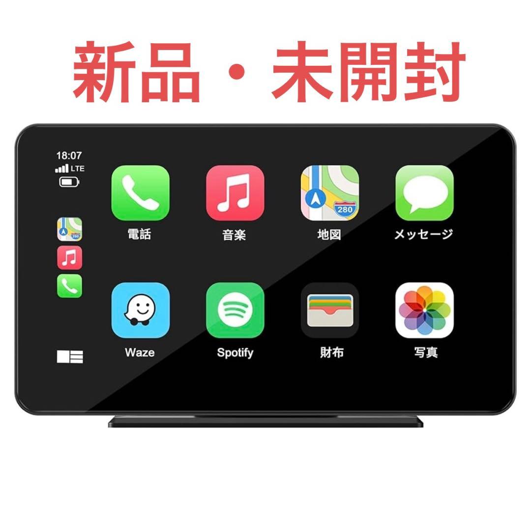 カーオーディオ スマホ連携表示ナビ RC08CA カーナビ