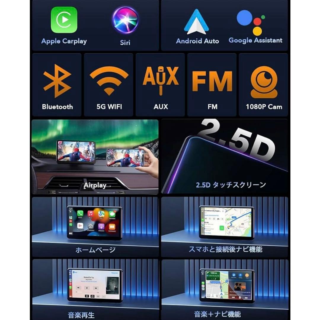 カーオーディオ スマホ連携表示ナビ RC08CA カーナビ