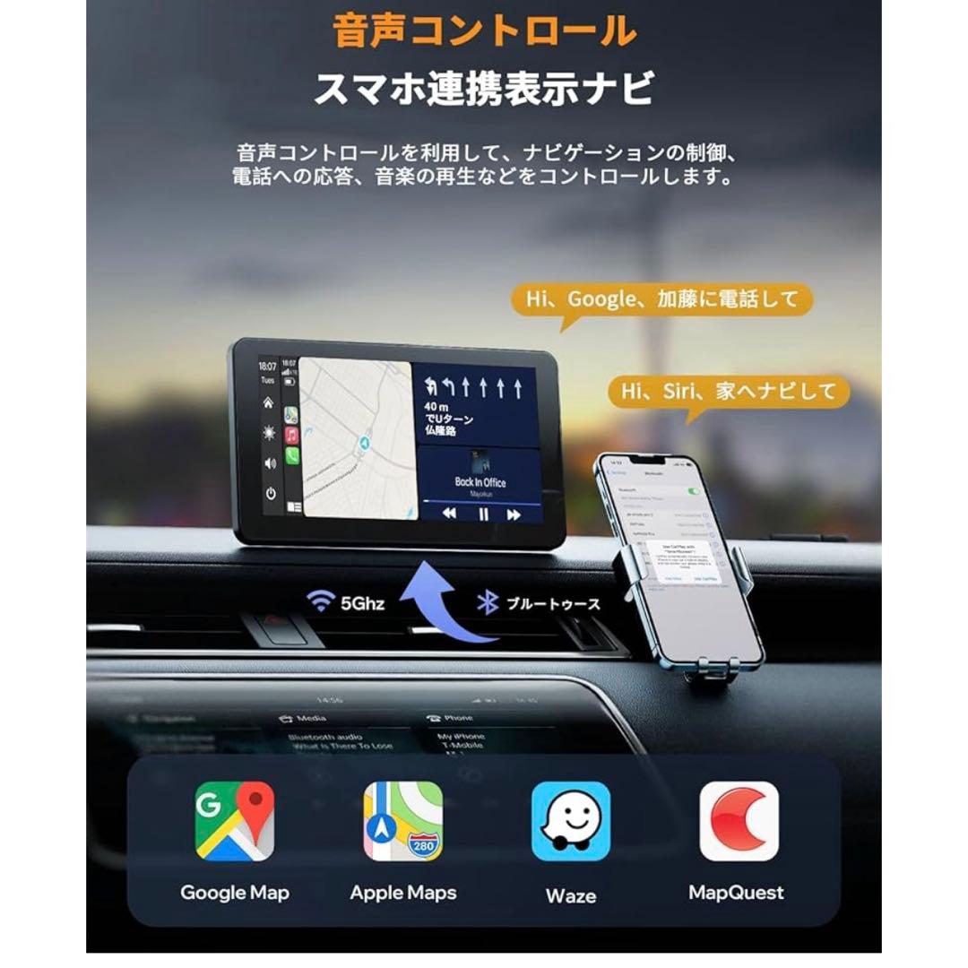 カーオーディオ スマホ連携表示ナビ RC08CA カーナビ