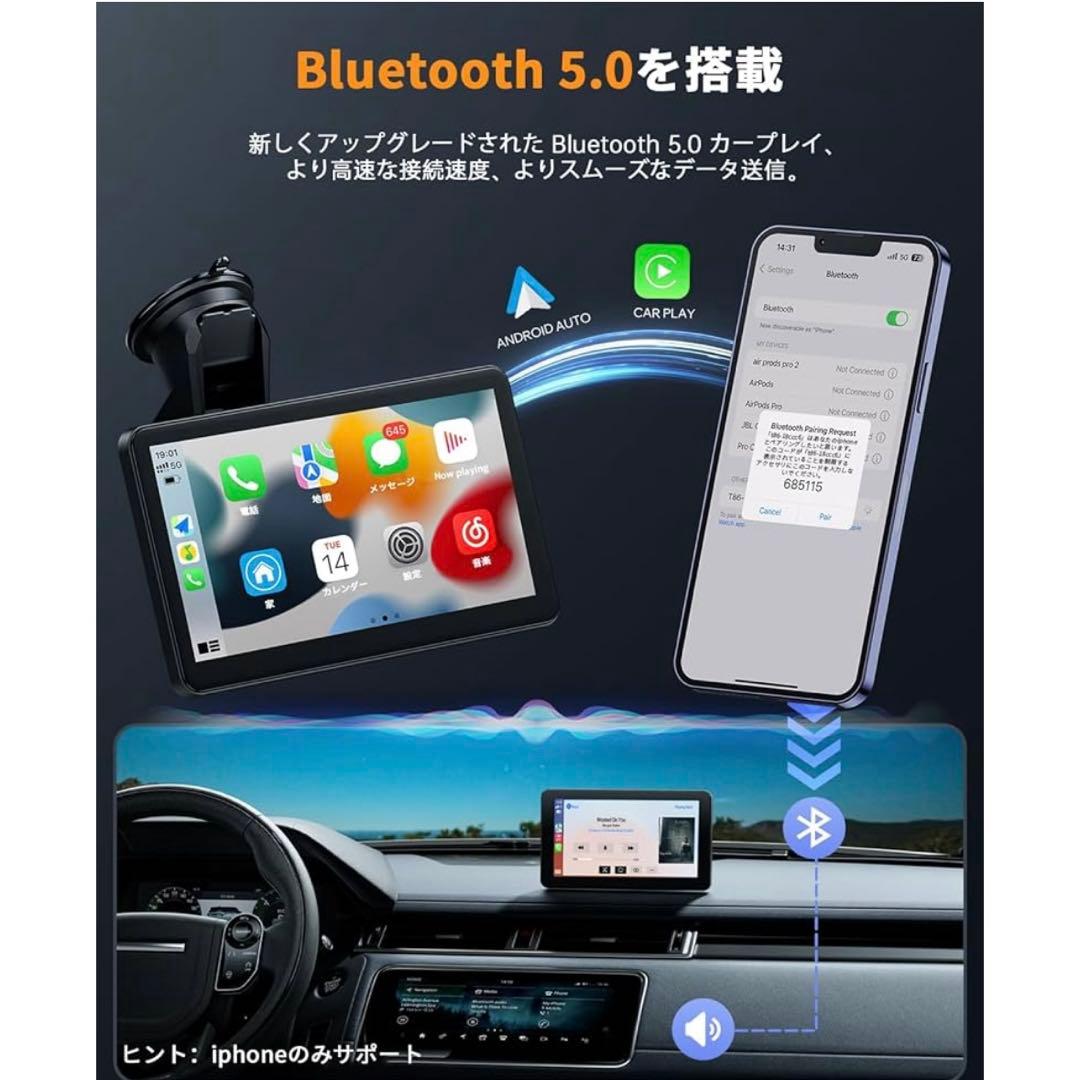 カーオーディオ スマホ連携表示ナビ RC08CA カーナビ