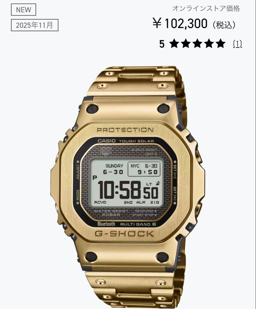 新品未使用　GMW-BZ5000GD-9JF