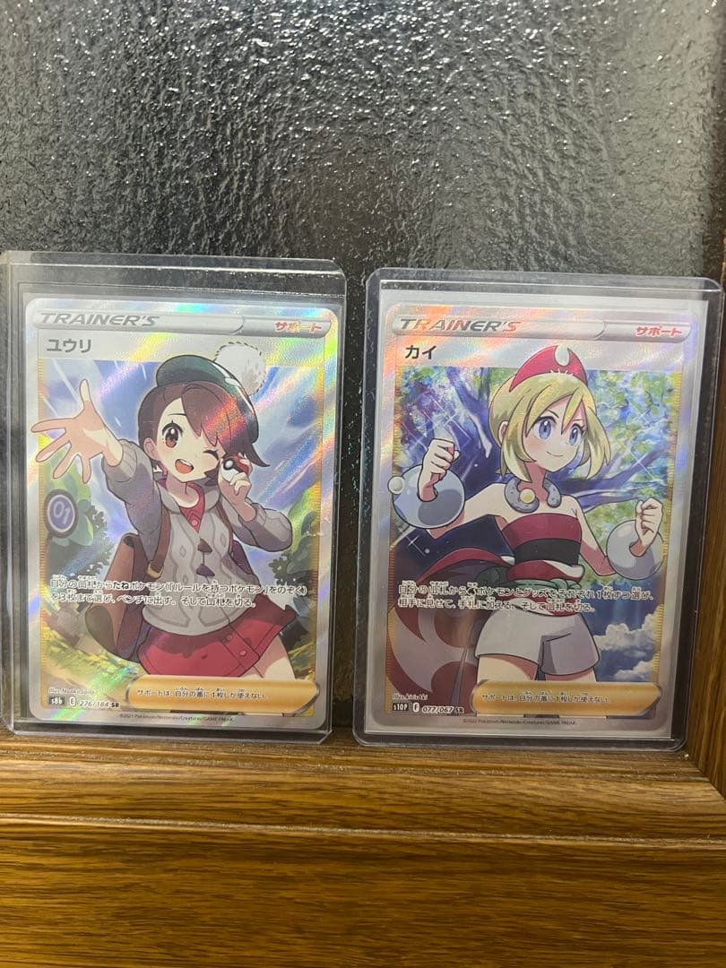 カイ SR S10P スペースジャグラー ユウリ SR VMAXクライマックス