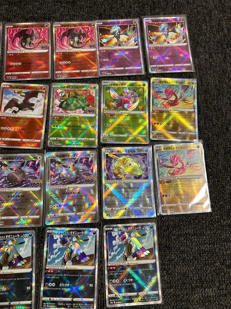 【最終値下げ】ポケカ まとめ売り かがやくシリーズ コンプ 計45枚