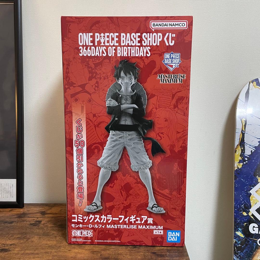 ONE PIECE BASE SHOP 一番くじ コミックスカラー　フィギュア