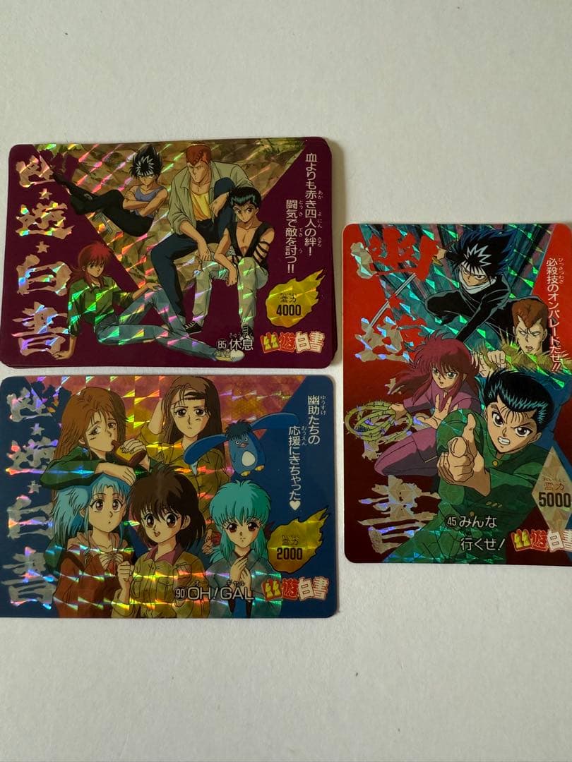 【希少】幽遊白書 トレーディングカード 43枚セット カードダス キラカード