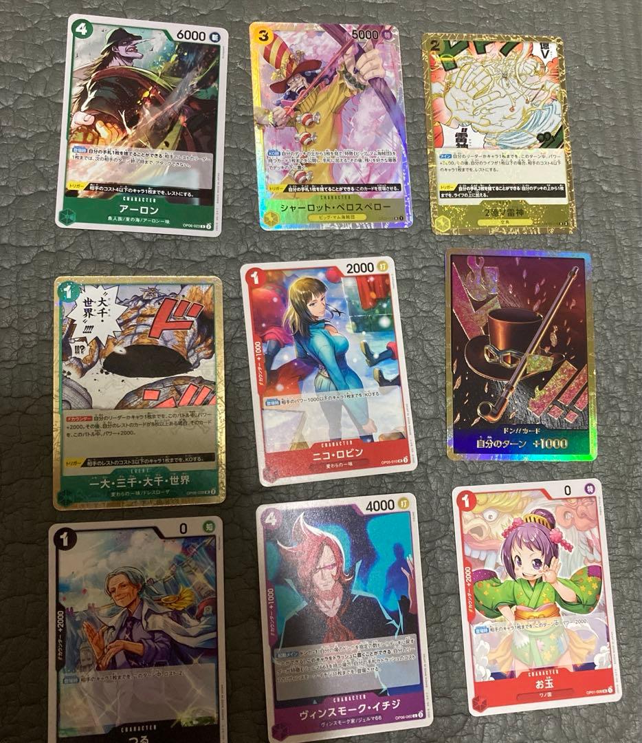 ワンピースカード　ザベスト