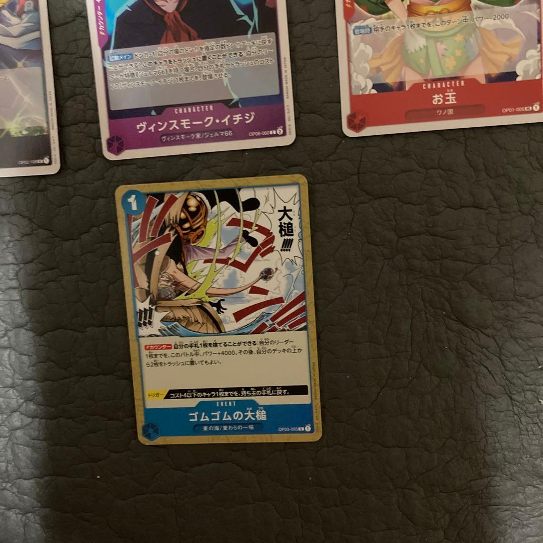 ワンピースカード　ザベスト