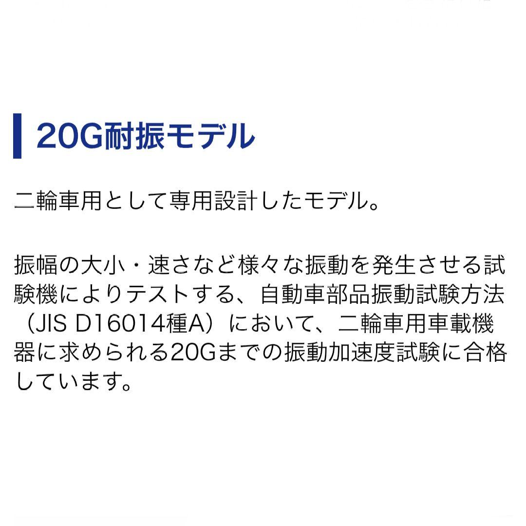 バイク用　ETC　ミツバ　BE61　【977】