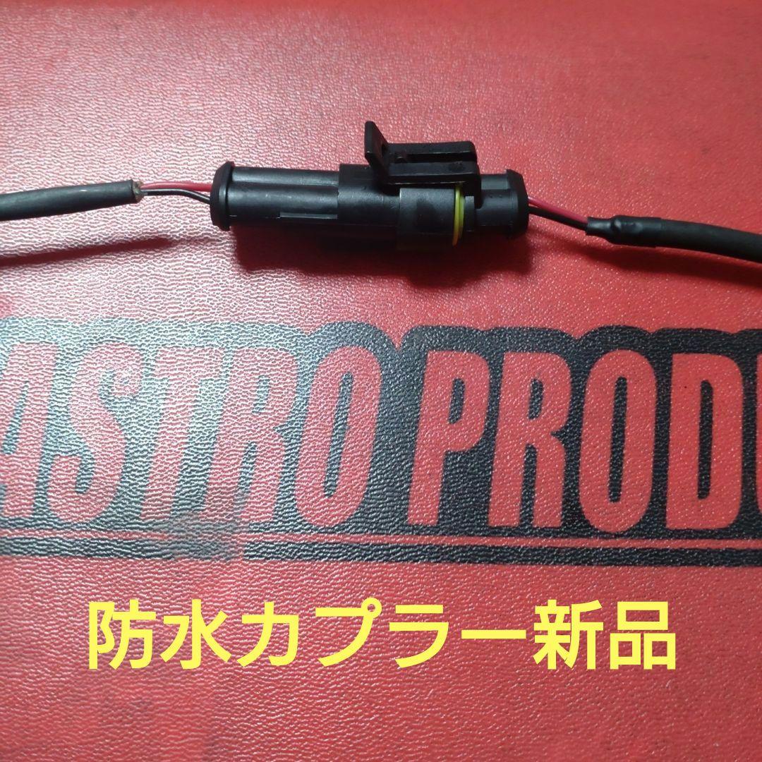 バイク用　ETC　ミツバ　BE61　【977】