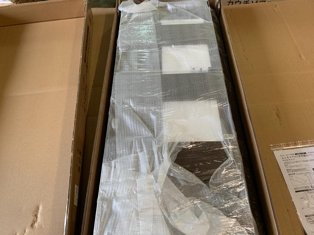 エアコン室外機カバー 人工木 大型タイプMWAC-110（DBR）