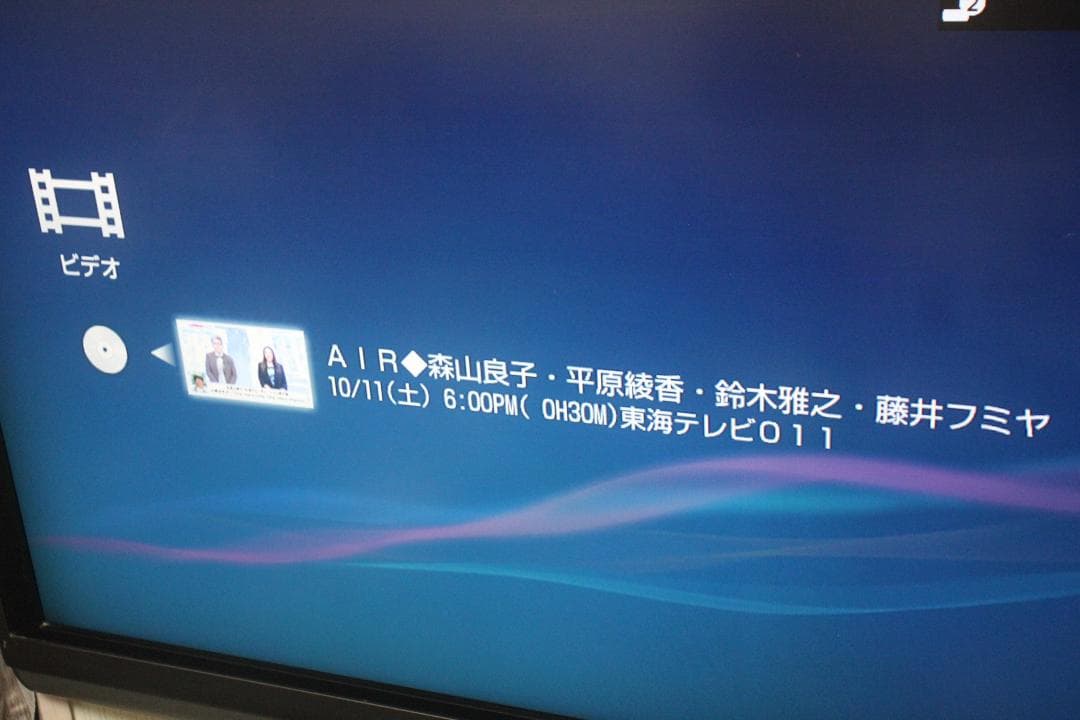 内部徹底清掃 SONY ブルーレイ BDZ-EW1200 1TB 2015年