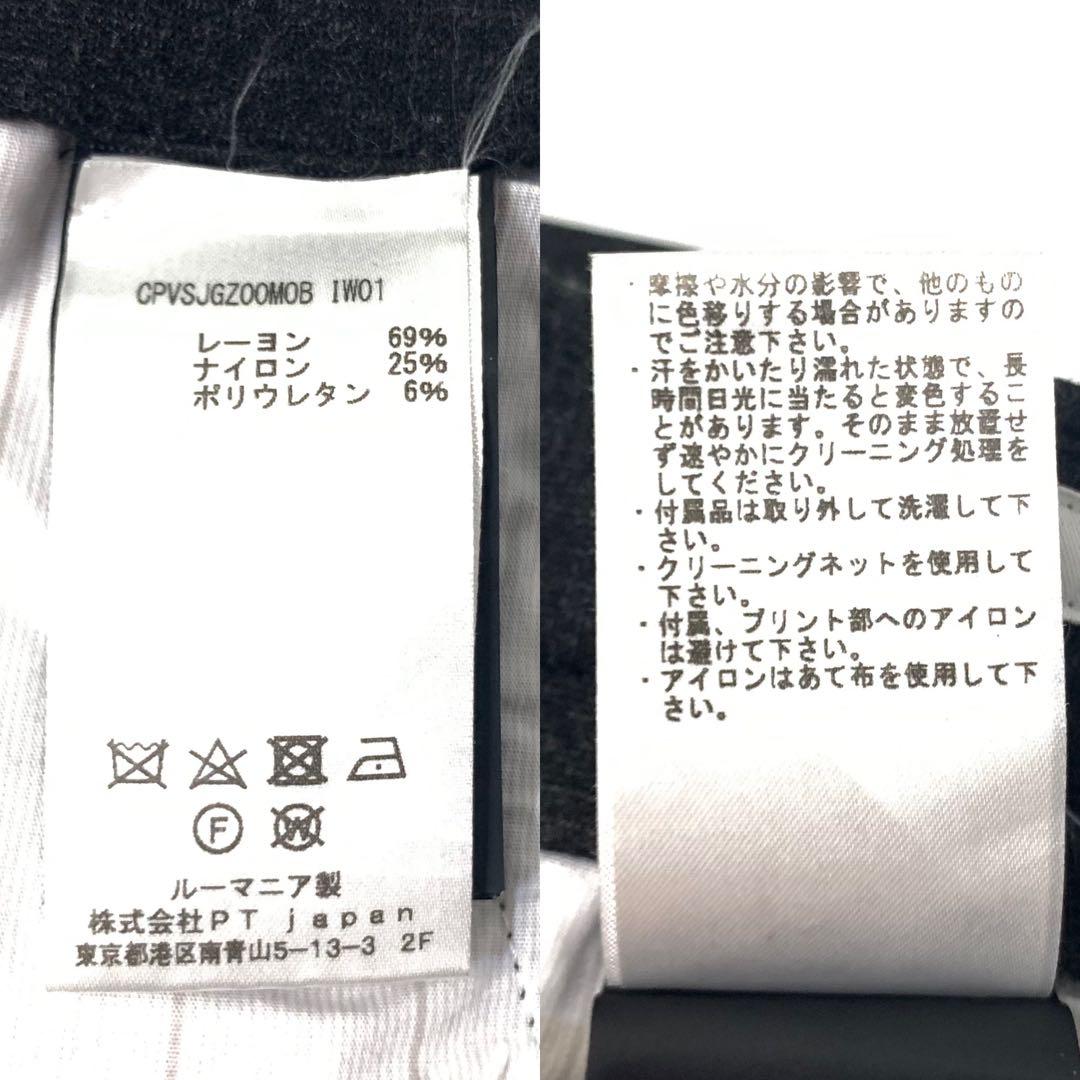 ●美品 PT TORINO 46 ルーマニア製 定価45,000程 極ストレッチ