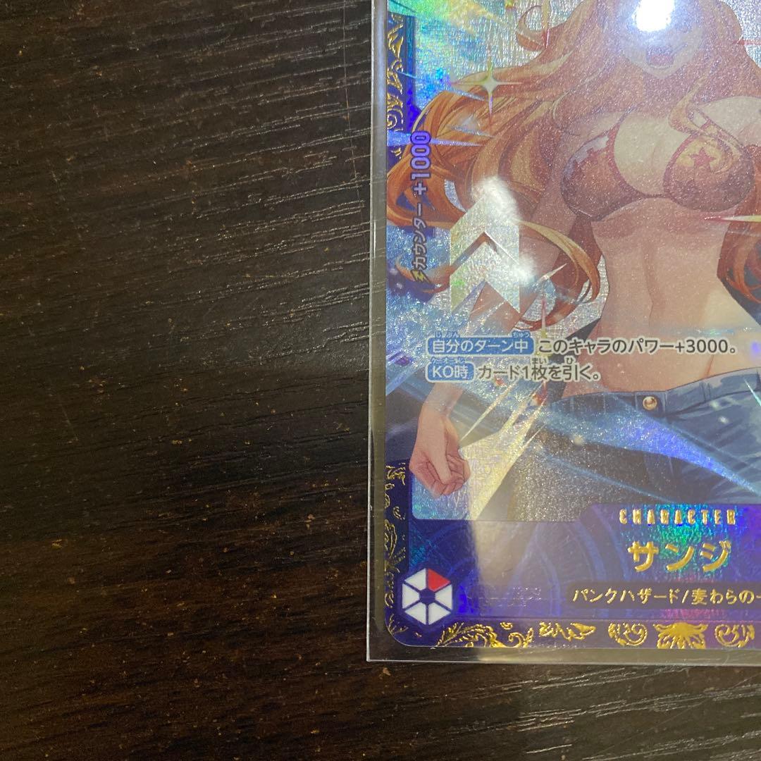 サンジ フラッグシップ　優勝②