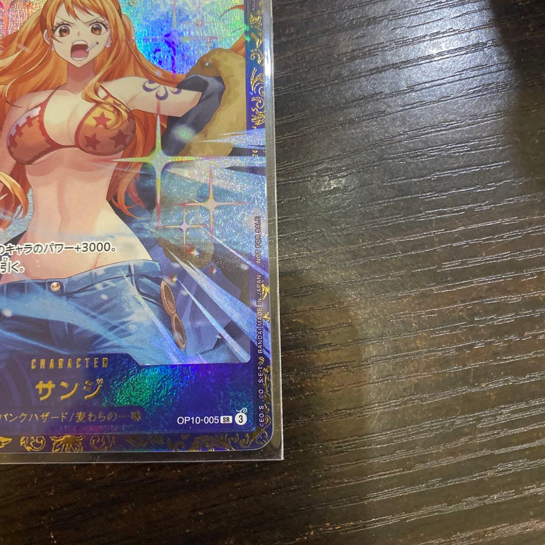 サンジ フラッグシップ　優勝②