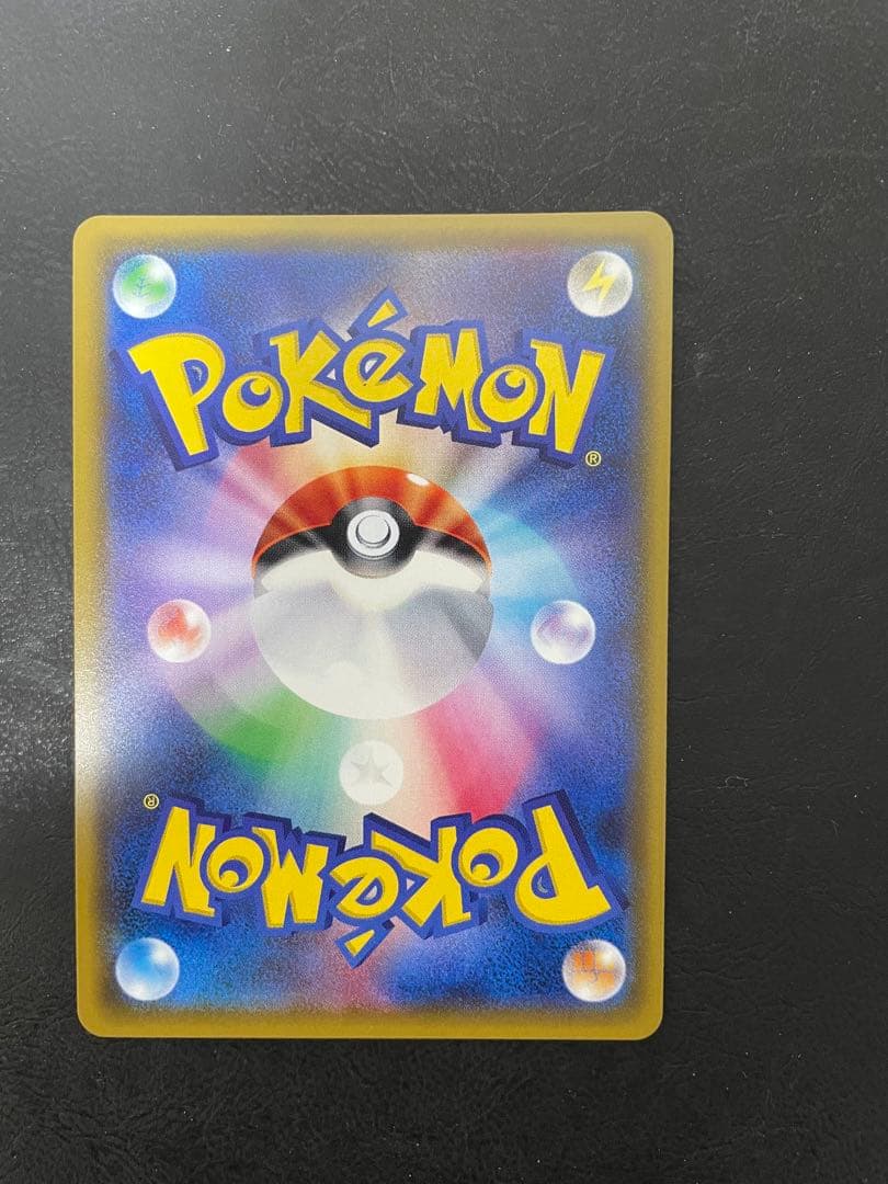 ナタネ SR SM5S ウルトラサン 070/066