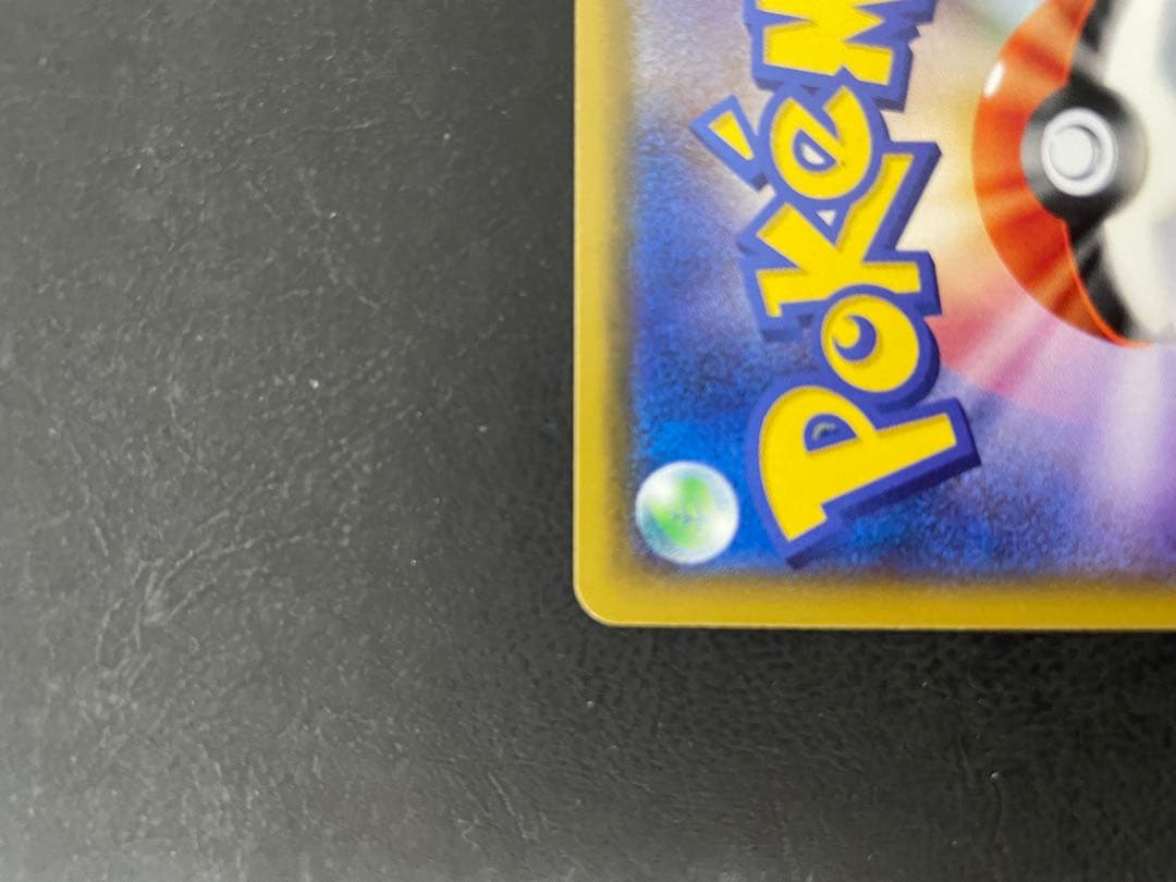 ナタネ SR SM5S ウルトラサン 070/066