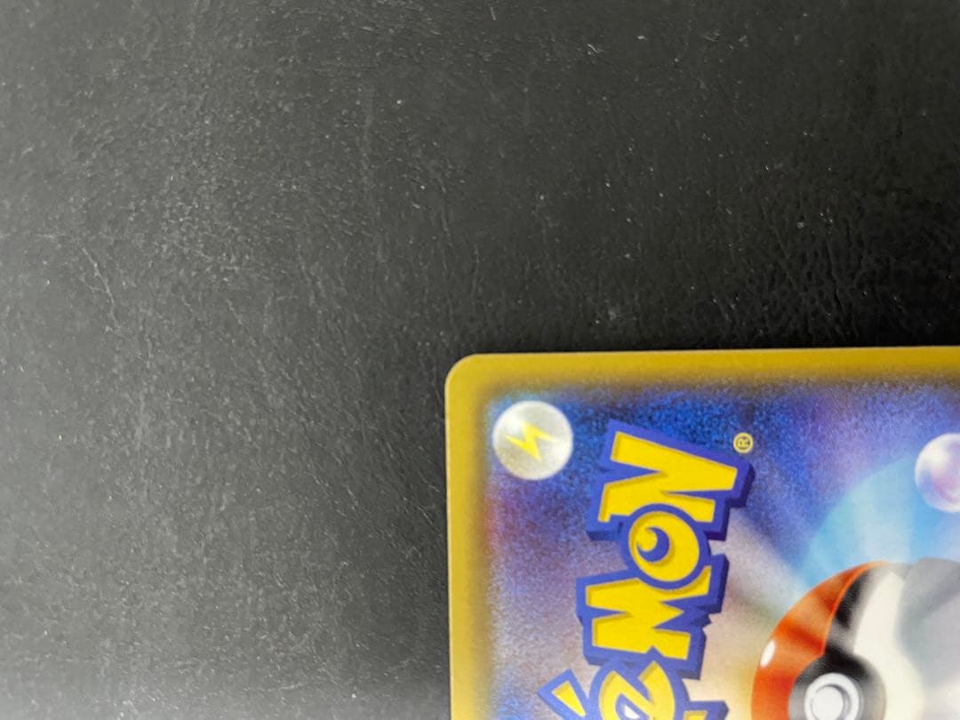 ナタネ SR SM5S ウルトラサン 070/066