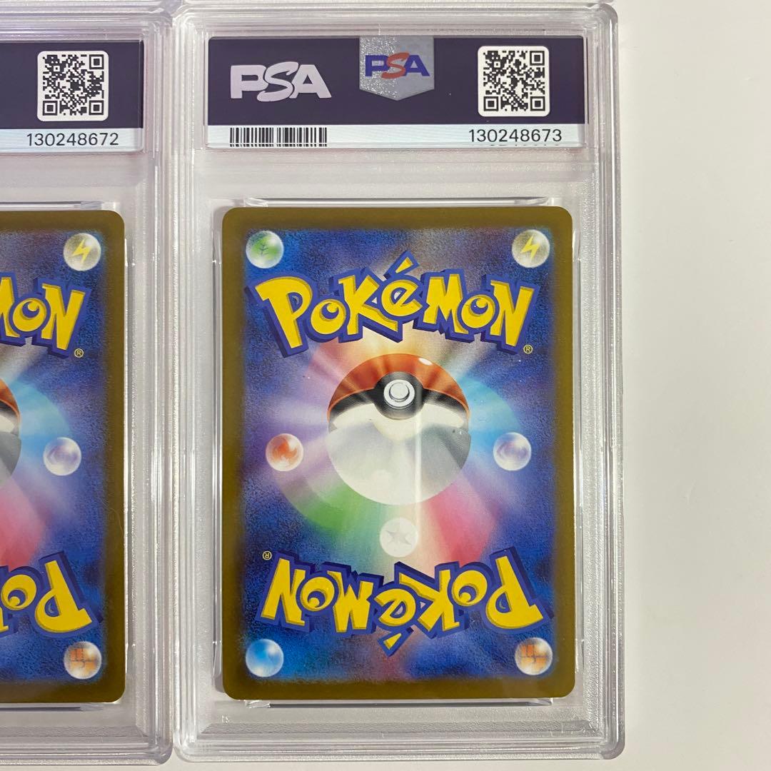 【PSA10】 コダック ジムプロモ しめりけ 262/SV-P 4連番