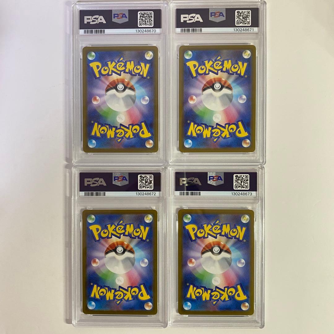 【PSA10】 コダック ジムプロモ しめりけ 262/SV-P 4連番