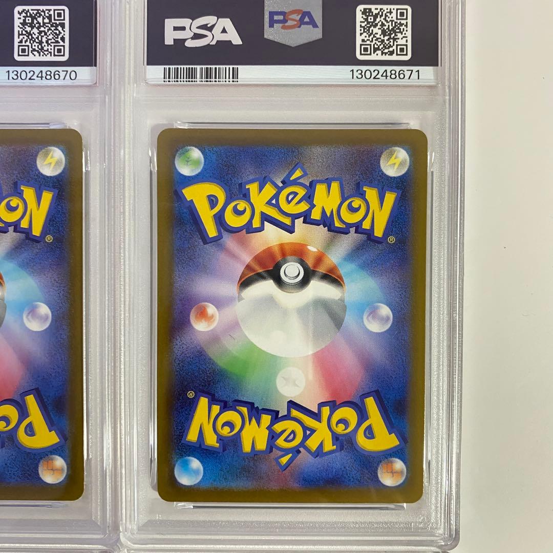 【PSA10】 コダック ジムプロモ しめりけ 262/SV-P 4連番