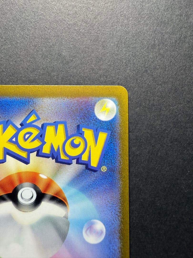 アルセウスＶstar 262/172 UR