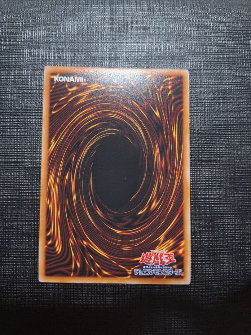 遊戯王　S:Pリトルナイト 25thシークレットレア