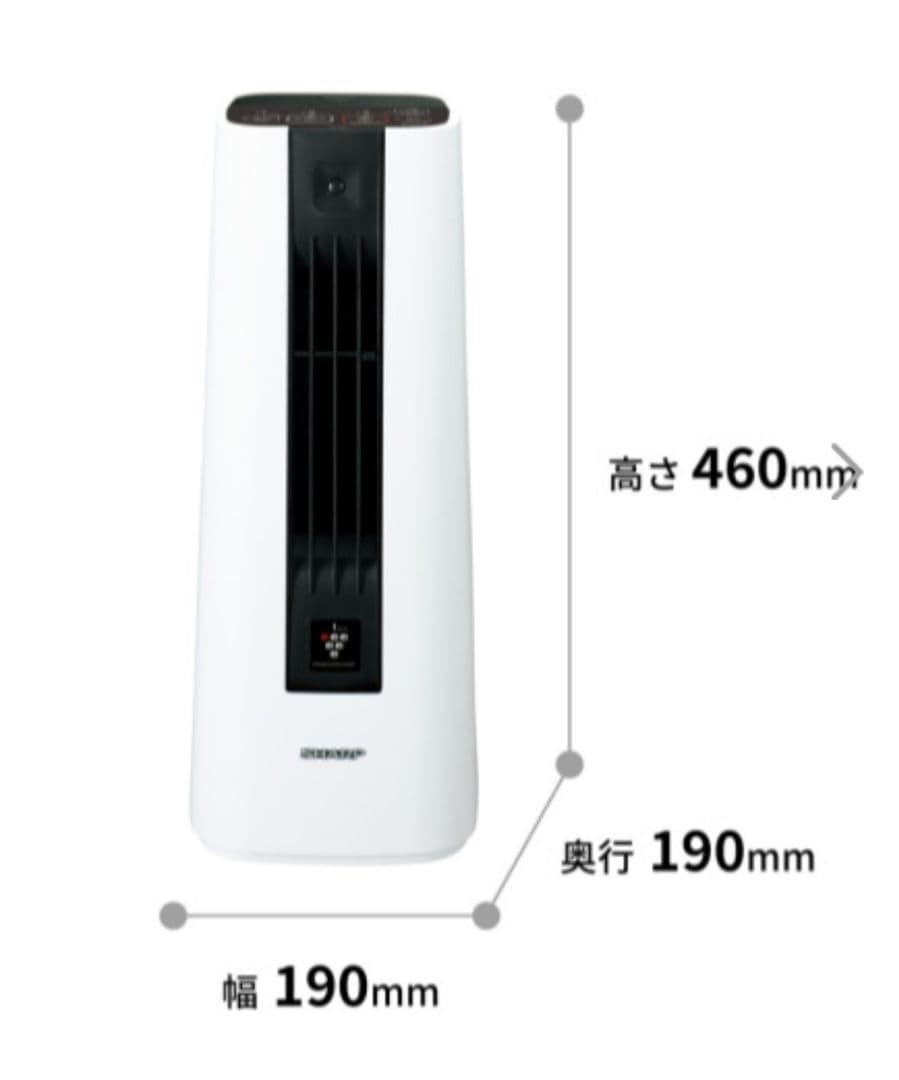 シャープ HX-TS1-W セラミックファンヒーター