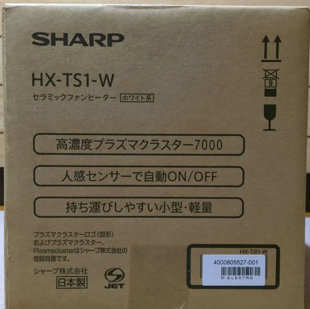 シャープ HX-TS1-W セラミックファンヒーター