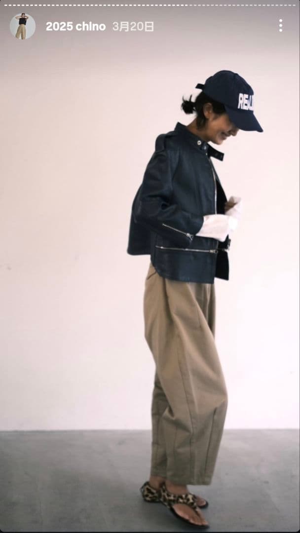 Nala ナラ cocoon chino Mサイズ　ベージュ