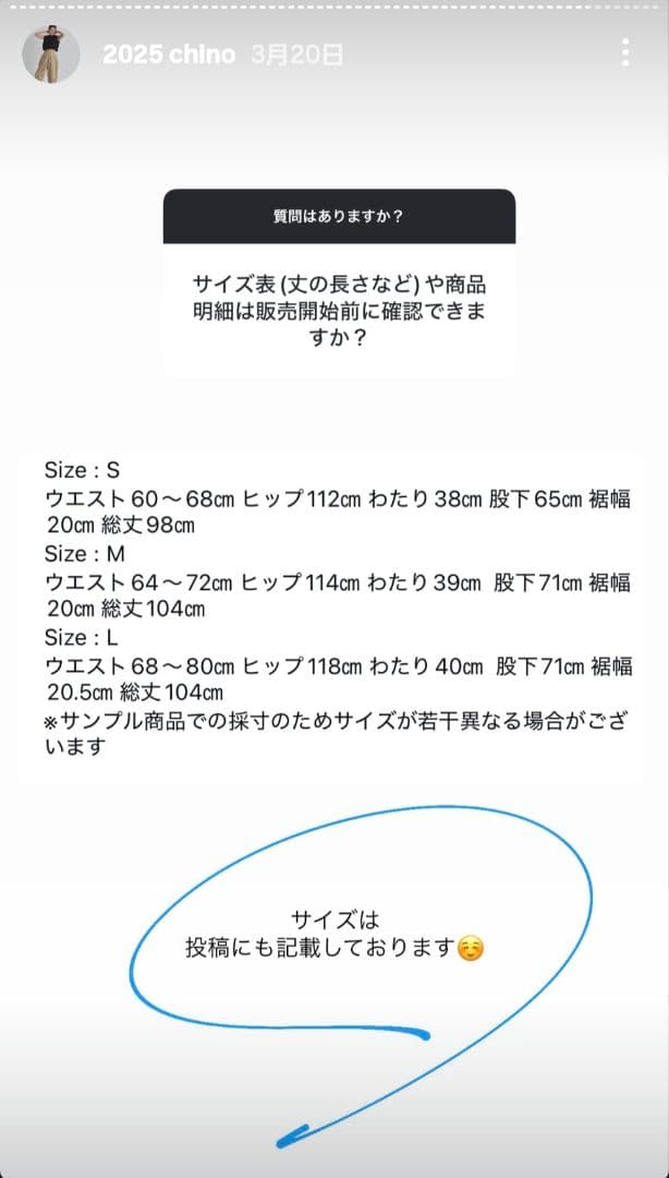 Nala ナラ cocoon chino Mサイズ　ベージュ